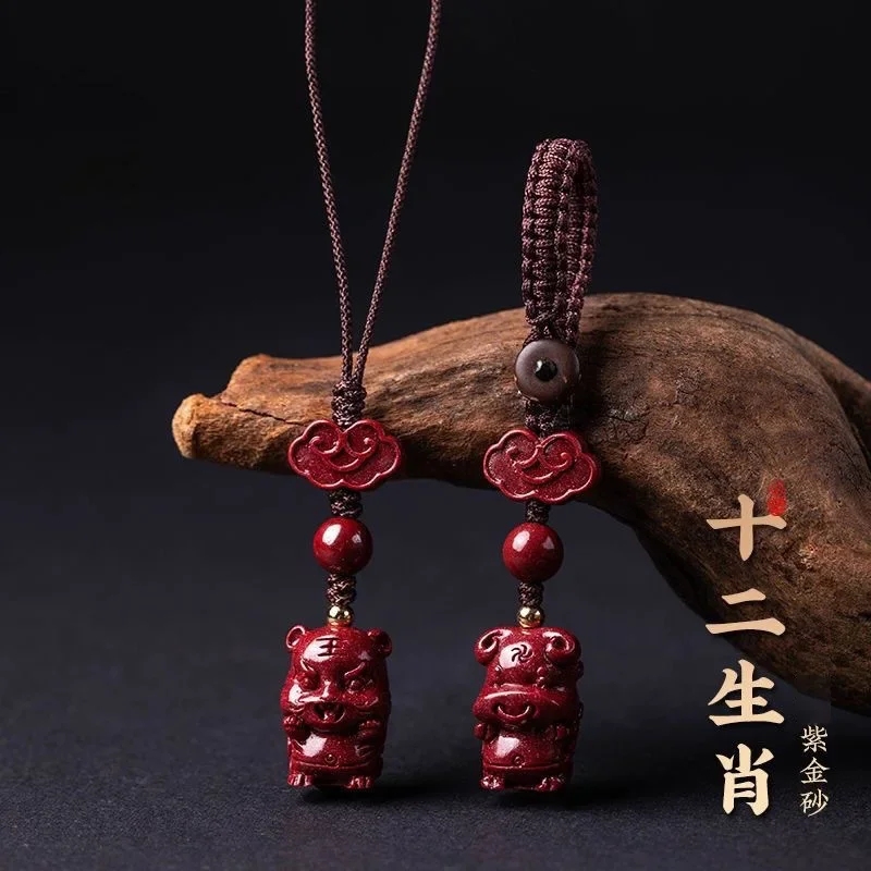 

Purple Gold Sand Cinnabar Zodiac Pendant, Men's and Women's Small Pendant, Mobile Phone Chain, Car Keychain