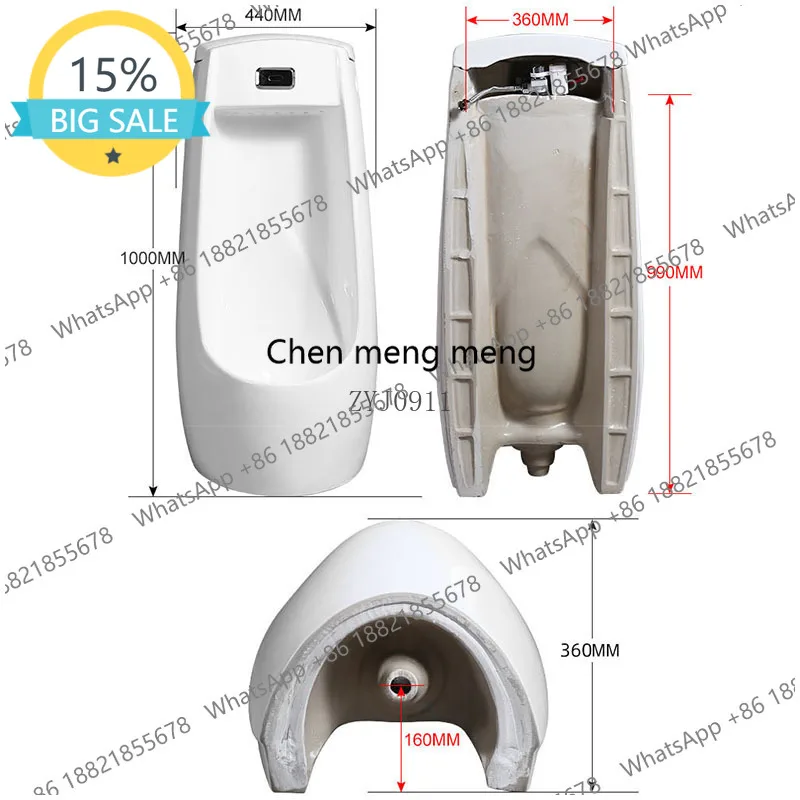 

L07 Писсуар от пола до потолка для ванной комнаты Писсуар для взрослых мужчин Вертикальный писсуар Интеллектуальная индукция