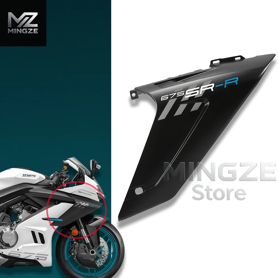 

For CFMOTO CF675SR 675SR-R Motorcycle Fixed Wing Guide Cover Wing Decorative Panel Wind Blade Plastic Shell Protective Panel