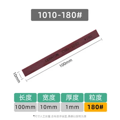 1010 Grinding Fiber Oilstone Set (Grit 180/250/400/800 each 3pc,total 12pcs) 100x10x1MM EDM Mold polishing oilstone for grinding