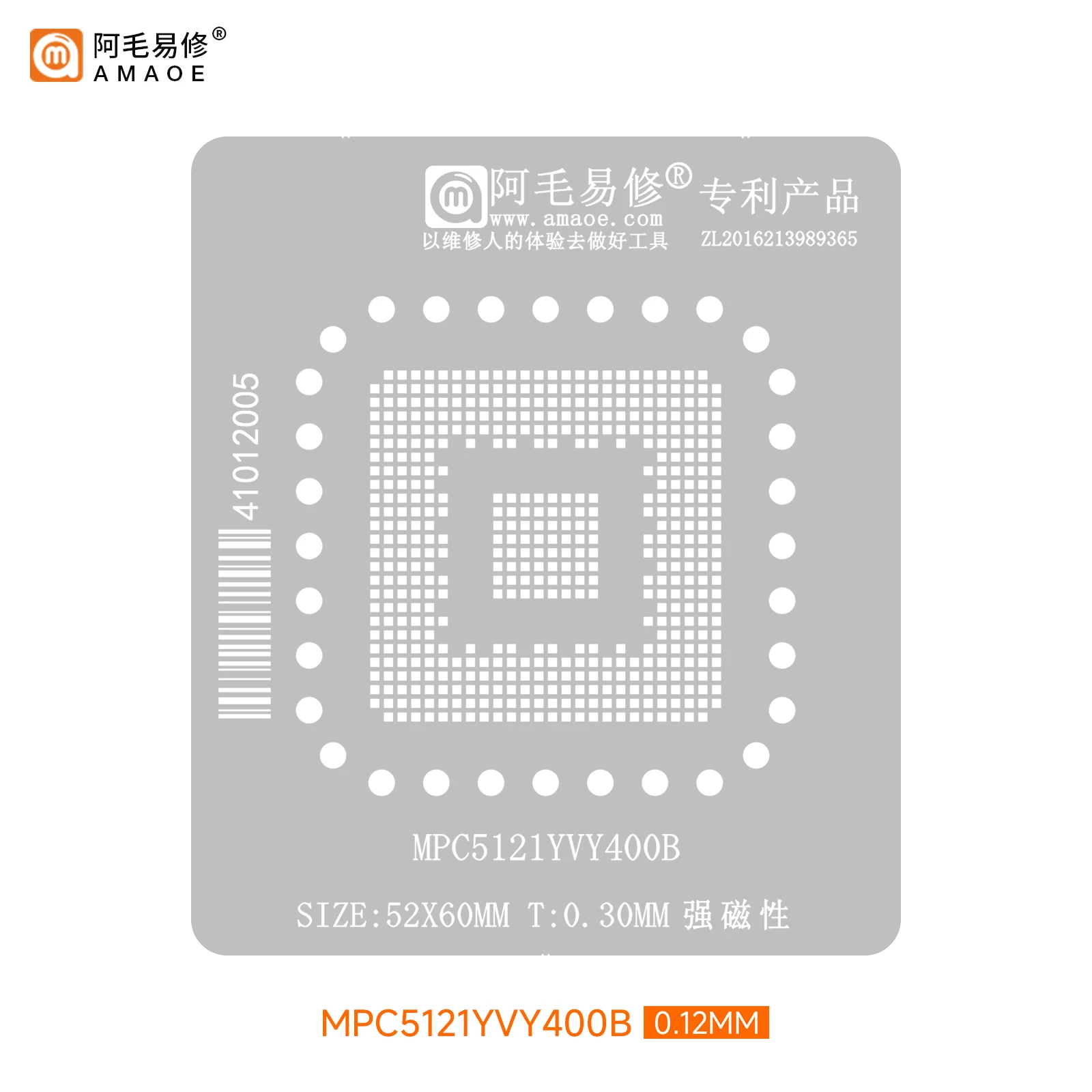 AMAOE BGA stencil for MPC5121YVY400B BGA516 Direct heating precision reballing stencil Magnetic Tin planting platform