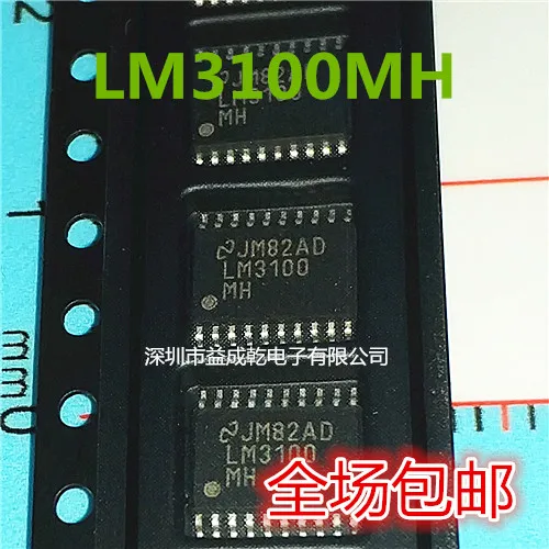 

20pcs original new LM3100MHX LM3100MH LM3100 TSSOP20 voltage drop regulator chip