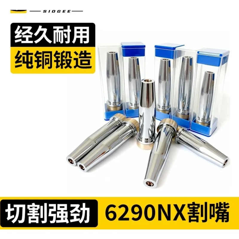 Full Copper Cutting Nozzle 6290NX Plated Propane Tip Split‑type Gas Cutting Consumable