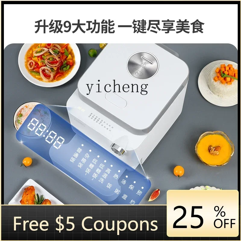 

low-sugar rice cooker household rice soup separation intelligent multi-functional sugar control health pot