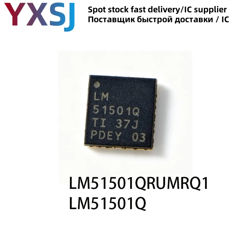 1piece LM51501QRUMRQ1 silk screen LM51501Q WQFN-16