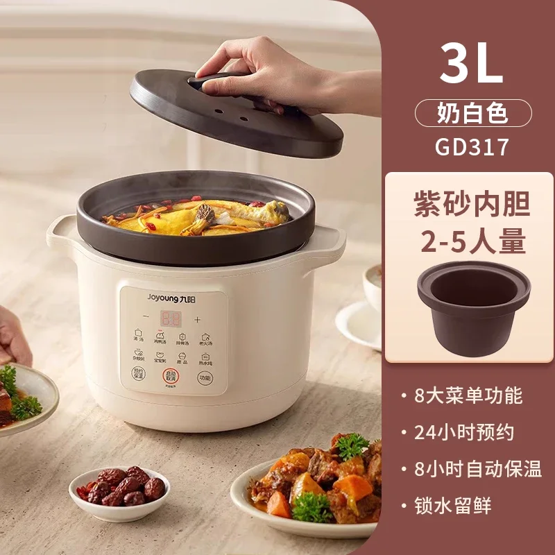 وعاء الحساء الكهربائي من السيراميك الرملي الأرجواني، وعاء الحساء الأوتوماتيكي بالكامل، طاجن الطبخ المنزلي