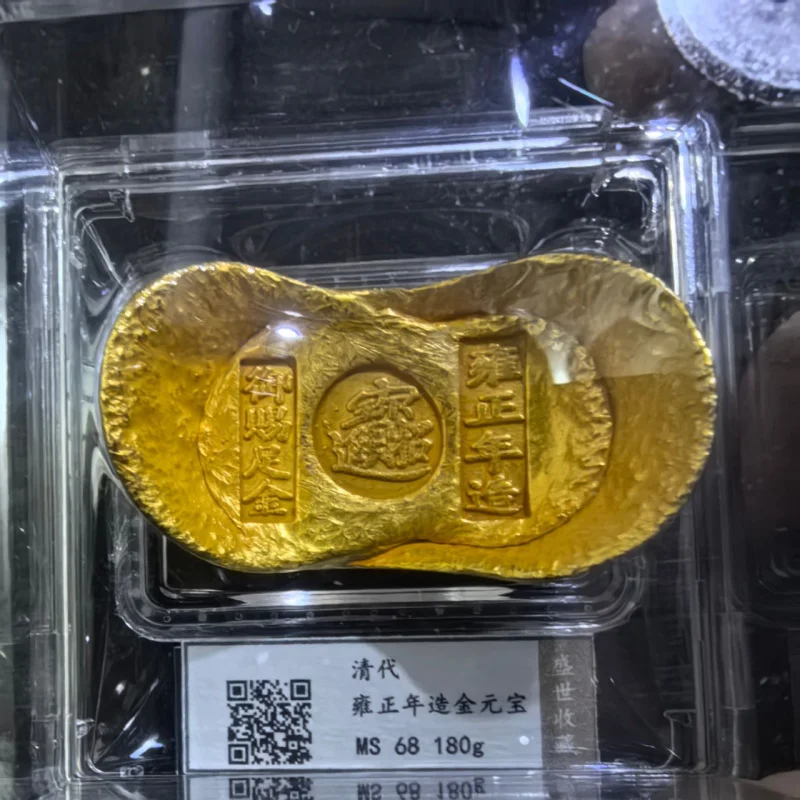 

Qianlong Year Royal Gift Pure Gold Copper Gold Ingot Gold Ingot Decoration Five Emperors Ingot Collection
