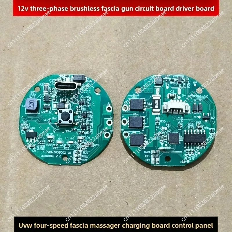 Brushless fascia machine circuit board 12V three-phase brushless fascia machine control board fascia instrument drive charging