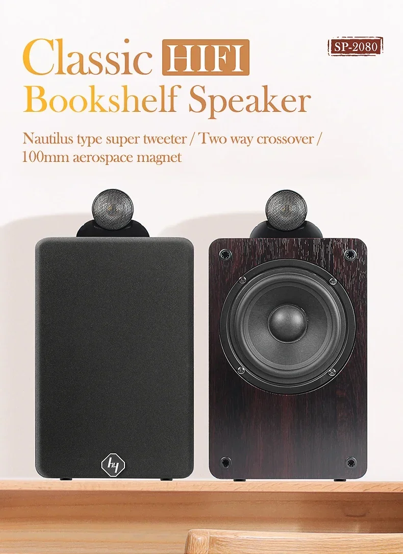 Kinma Passive 2-way HiFi Tweeter Home Theater System Bookshelf Speakers SP-2080