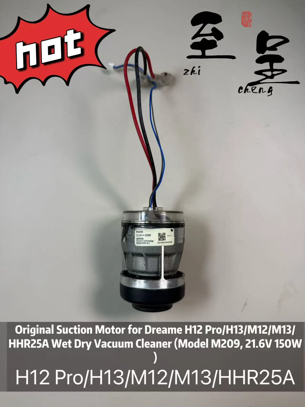 Oryginalny silnik ssący do odkurzacza na mokro i na sucho Dreame H12 Pro/H13/M12/M13/HHR25A (Model M2209, 21.6V 150W)