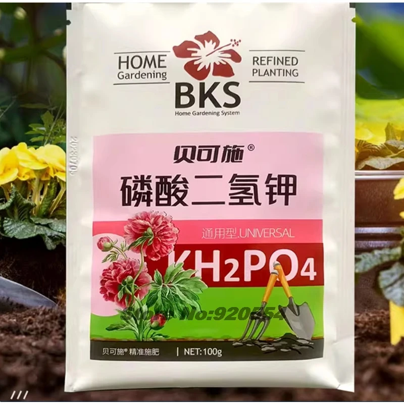 100g Monopotassium Phosphate MKP Fertilizer Water Soluble Bloom Booster for Flowers Fruits & Vegetables | Foliar Spray Root Feed