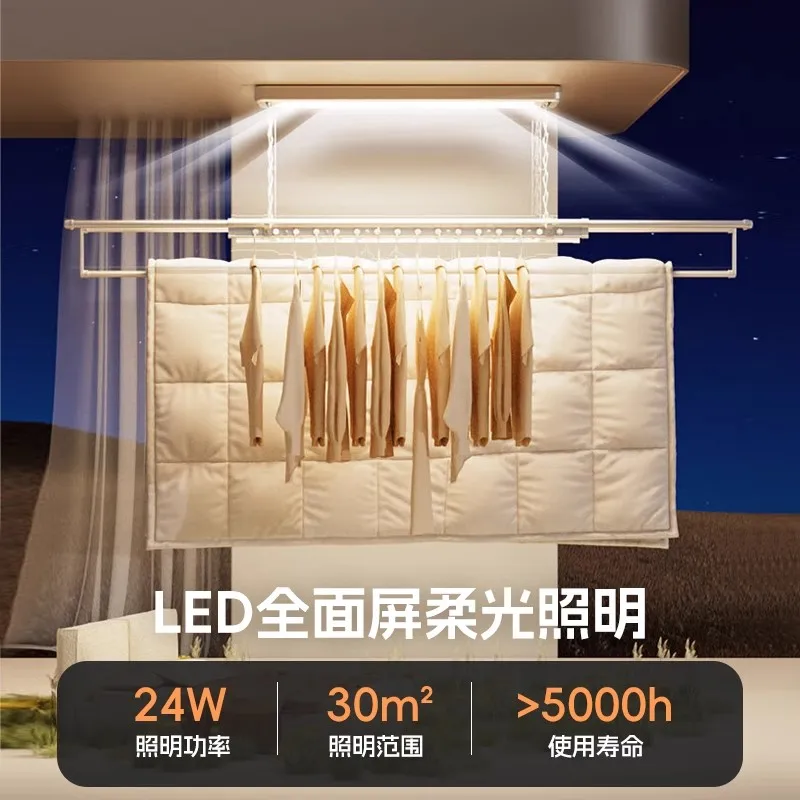Electric drying rack Intelligent full screen lighting Clothes drying machine Balcony voice remote control Lifting and lowering Q