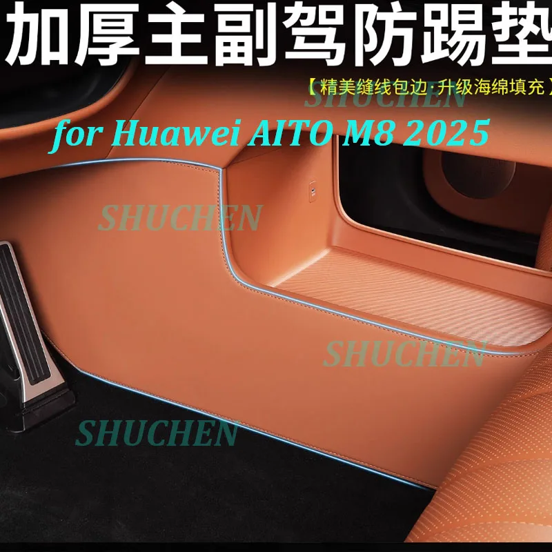 

Боковая противоударная накладка на центральную консоль автомобиля для Huawei AITO M8 2025 под грязезащитным кожаным чехлом с центральной стороны, аксессуары для интерьера