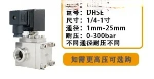 30 كجم، 50 كجم، 100 كجم، ملف لولبي عالي الضغط لمدة دقائقين، ماء، صمام هواء، تحكم في الملف اللولبي، تشغيل/إيقاف