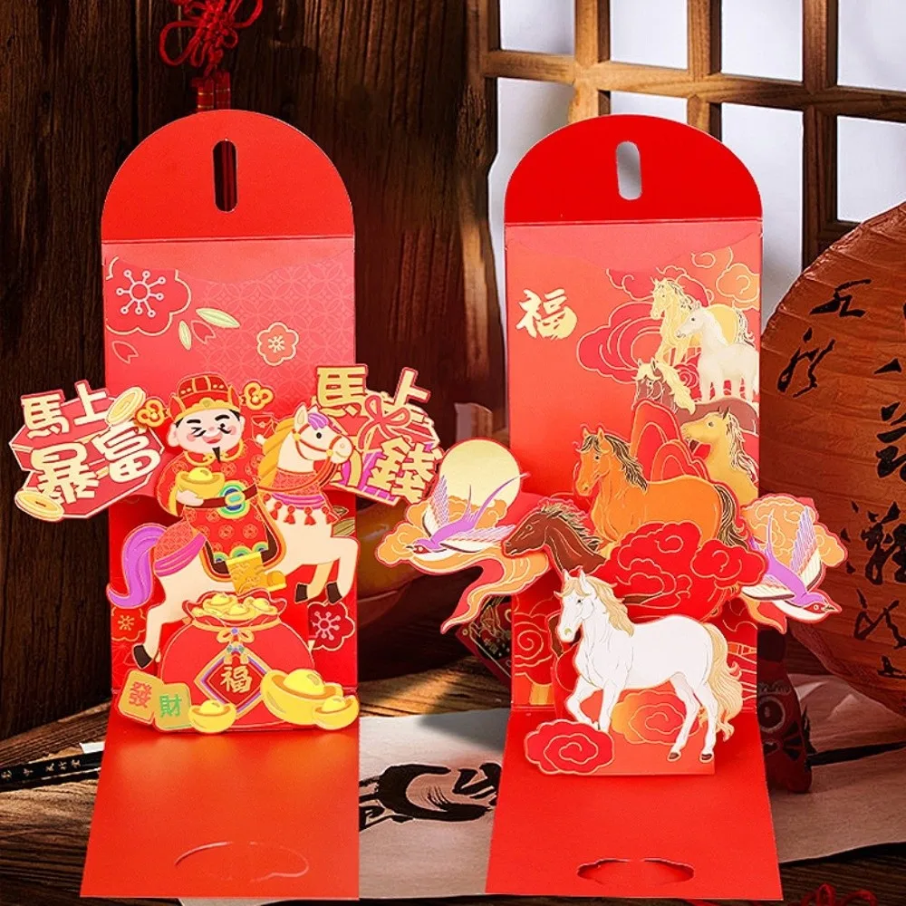 

Chinese Style Horse Year Red Envelope Artistic Blessing New Year Money Envelope Paper Craft Creative 3D Lucky Red Pockets