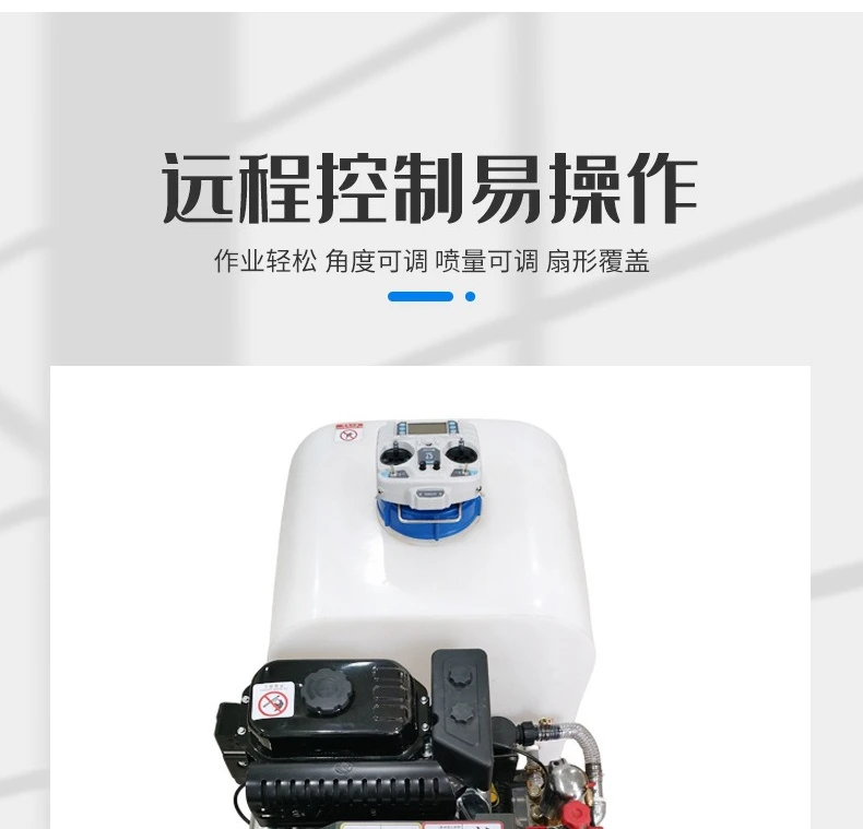 Tracked intelligent remote control sprayer Automatic fruit tree sprayer