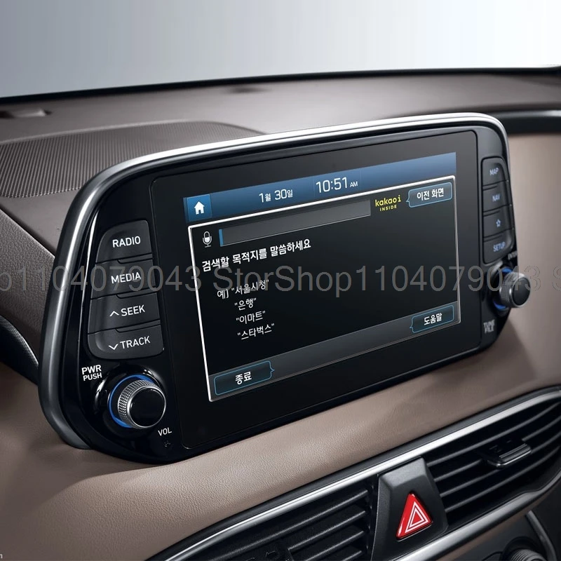 Displayschutzfolie aus gehärtetem Glas für Hyundai Santa Fe TM 2019 2020, 8 Zoll, Auto-GPS-Navigation, kratzfestes Zubehör