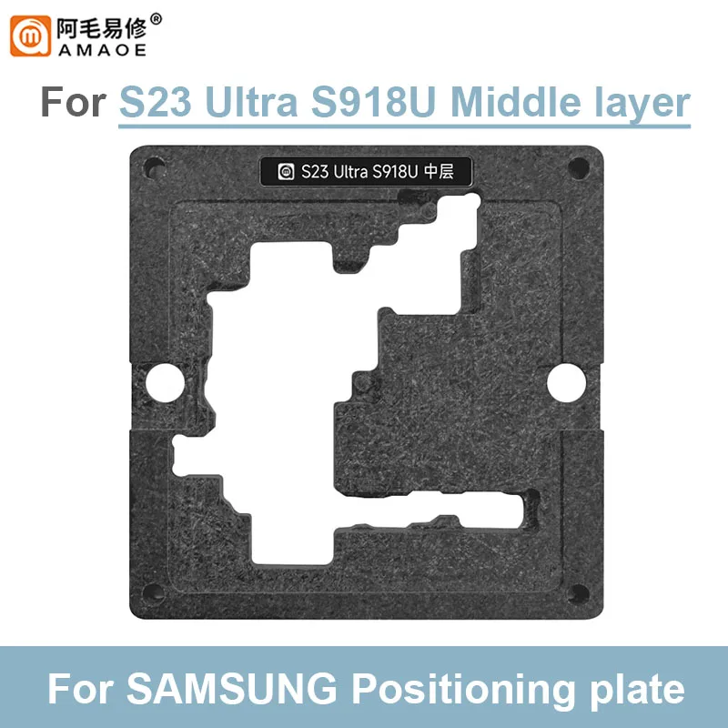 AMAOE Middle Layer Planting Tin Platform Set for SAMSUNG S23Ultra SM-918U Strong Magnetic 0.12mm BGA Reballing Stencil Kit