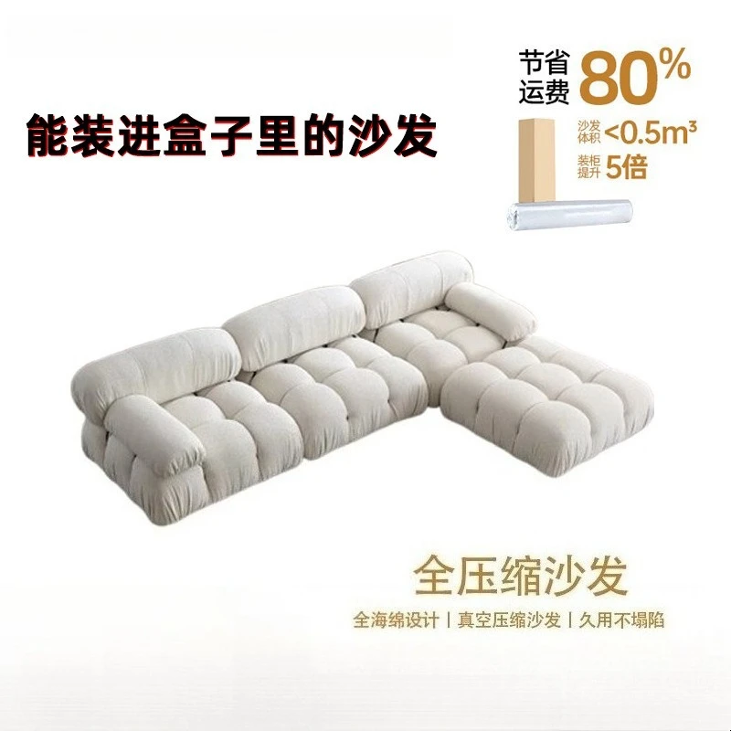 

Vacuum compression sofa, Mario chameleon module sofa, cream wind large flat floor living room combination sofa