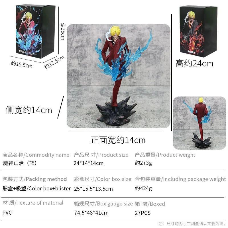 Hot 28cm One Piece Figure Sanji Anime Figures Pop Smoking Sanji Figurine Devil Foot Statue Pvc Collection Kids Toy Festival Gift