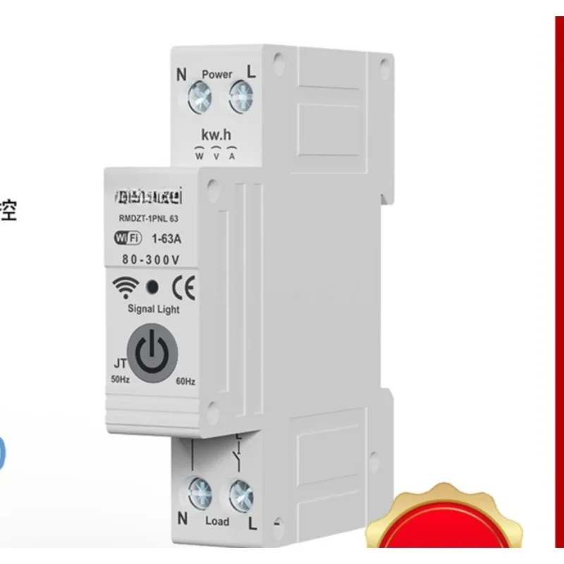 

Metered over-voltage 220V mobile phone remote control switch timing intelligent circuit breaker