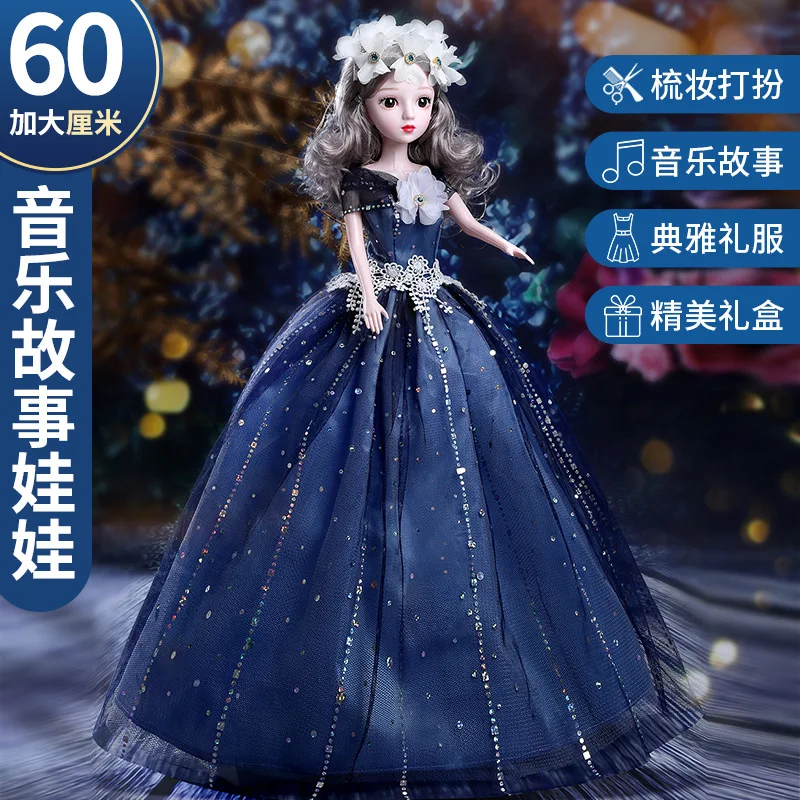 60cm Barbie Doll Cute Cartoon Doll Simulation Princess Doll Children's Holiday Toy Anime Gift Box Set