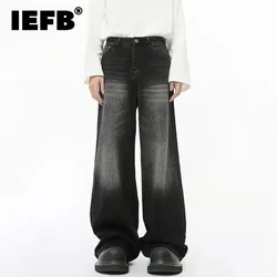 IEFB High Street Men's Jeans Solid Color Washed Vintage Droop Wide Leg Bottom Straight Casual Male Denim Pants Stylish 9C7963