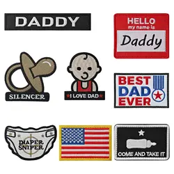 8PCS Superb Daddy Hook and Loop Embroidered Patch Beast Dad Ever Patches for Tactical Bags, Vests, Caps
