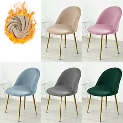 1/2/4/6pcs Elastic Velvet Chair Cover Stretch Low Back Duckbill Dining Chair Cover Soft Makeup Chair Slipcovers for Home Hotel