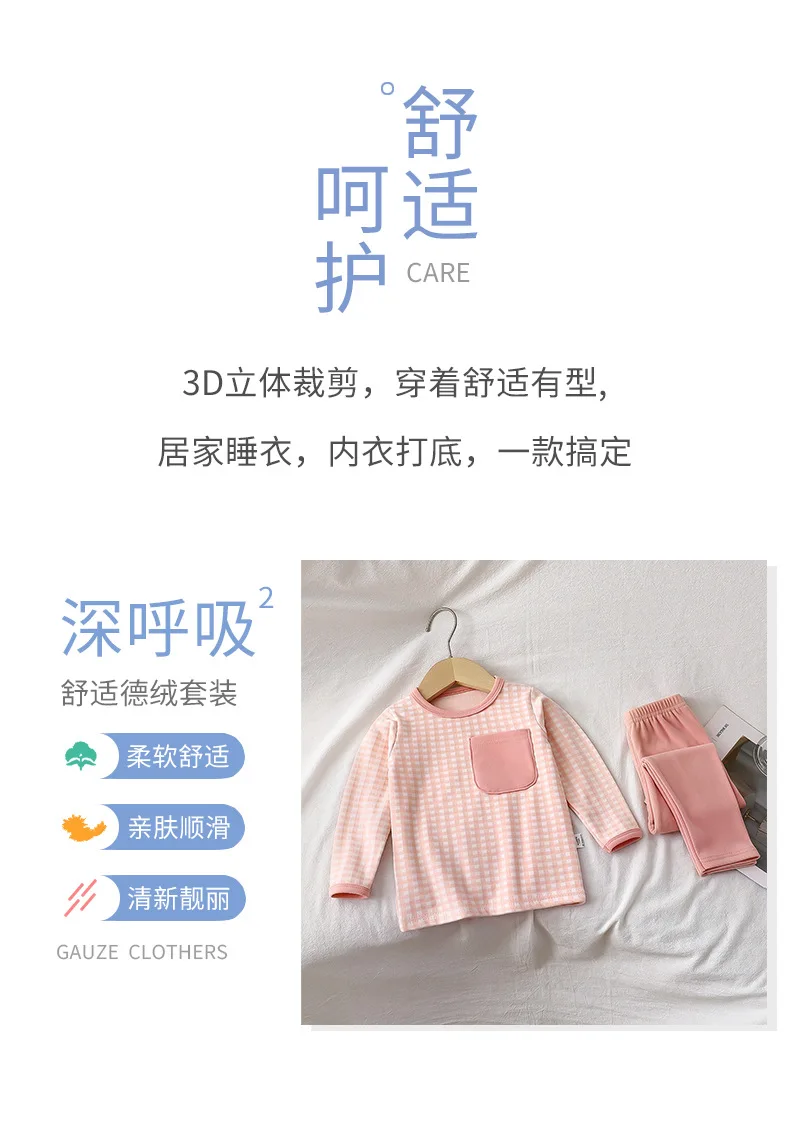 Neue, warme Pyjamas mit langen Ärmeln für Jungen und Mädchen, ideal für Frühling und Herbst, weiche, atmungsaktive Freizeitkleidung für Kinder, elastisch, bequem und lässig. – Detail 8