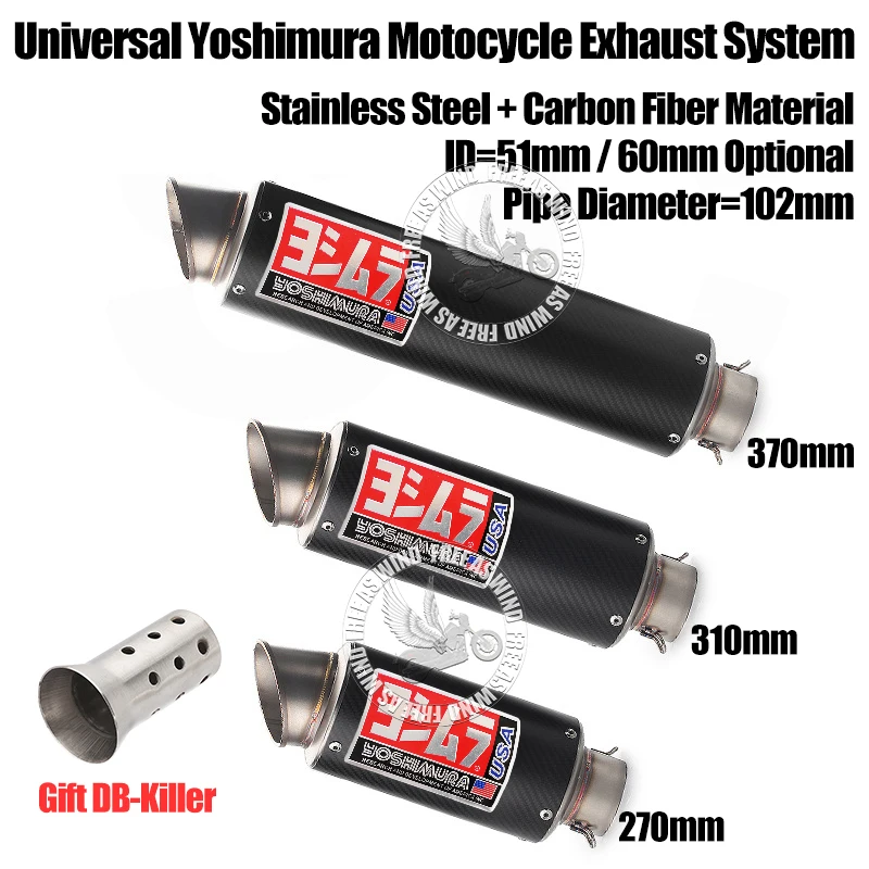 Universal 51/60mm Large Pipe Diameter Carbon Fiber Yoshimura Motorcycle Exhaust Muffler Pipe for GP Projcet Racig Exhaust Modify