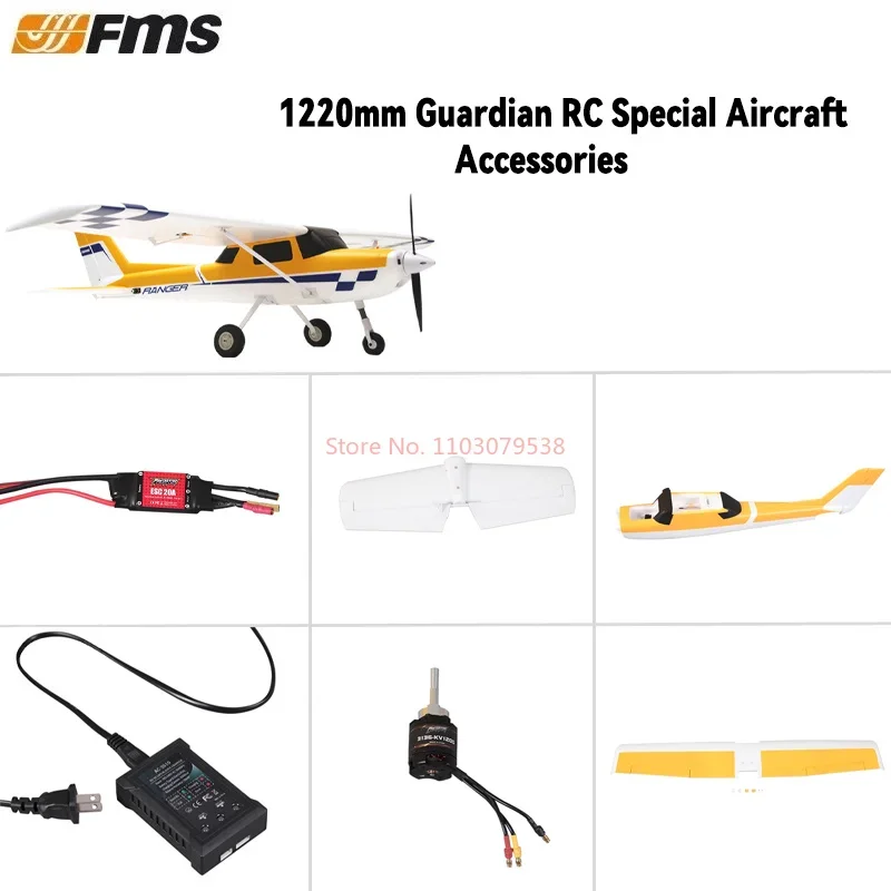 FMS-Accessoires pour Avion RC Panoramique, Aile Principale de Fuselage, Couverture de Palette, Train d'Atterrissage, 1220mm