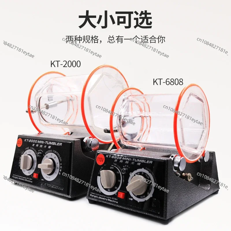 Small roller polishing machine, jewelry, Wenwan rust removal and oxidation jewelry polishing copper coin polishing machine