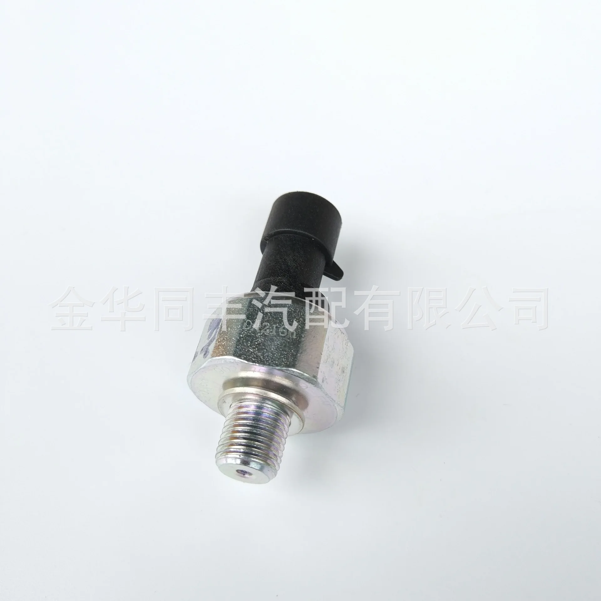 Wuling Hongguang 1.4/Hongguang S/Rongguang 1.5S and other oil sensing plugs