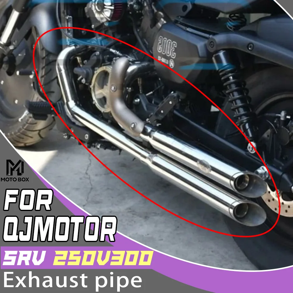 

Выхлопная труба для QJMOTOR SRV 250V300, SRV 250V3002, черная и серебристая.