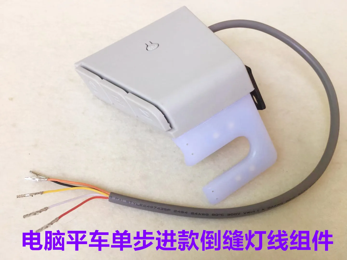 Computer Lockstitch Single Step Type Reverse Switch Light Cable Sewing Machine Straight Area All-in-One Machine Automatic Revers
