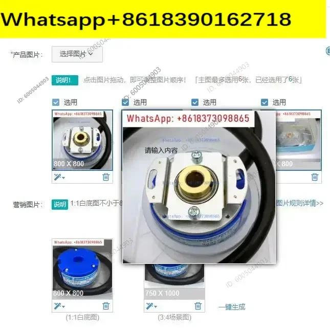 BRAND NEW ORIGINAL Rotary Encoder Resolver OIH 48-2048P6-L6-5V TS5213N510