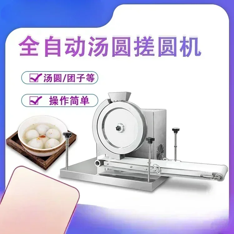 Rice dumpling Rounding Machine Equipment Glutinous Rice Yolk