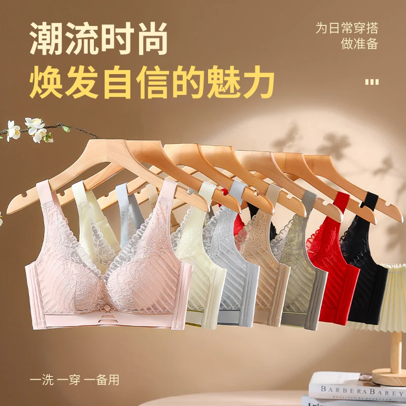 Small Chest Ventilate Comfort Chest Wrap No Steel Ring Bra Gather Together Anti-Sag Underwear Women Soft Sexy Comfort Tube Top