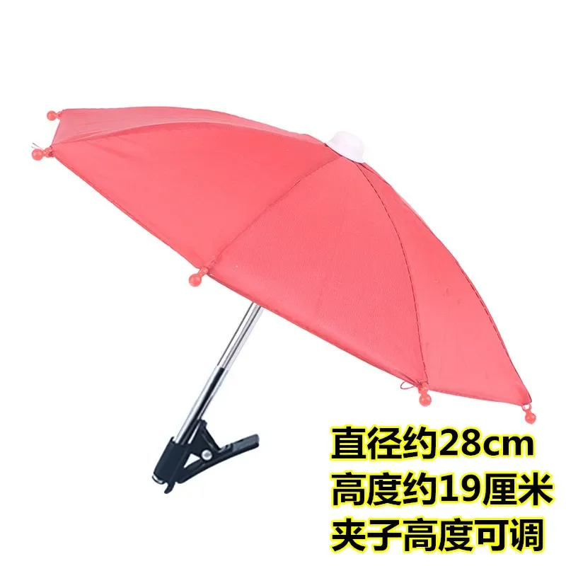 JMZ Mobile Phone Clip Umbrella Portable Mini Umbrella for Outdoor Travelers Lightweight Rainproof Sunscreen Anti-Reflective