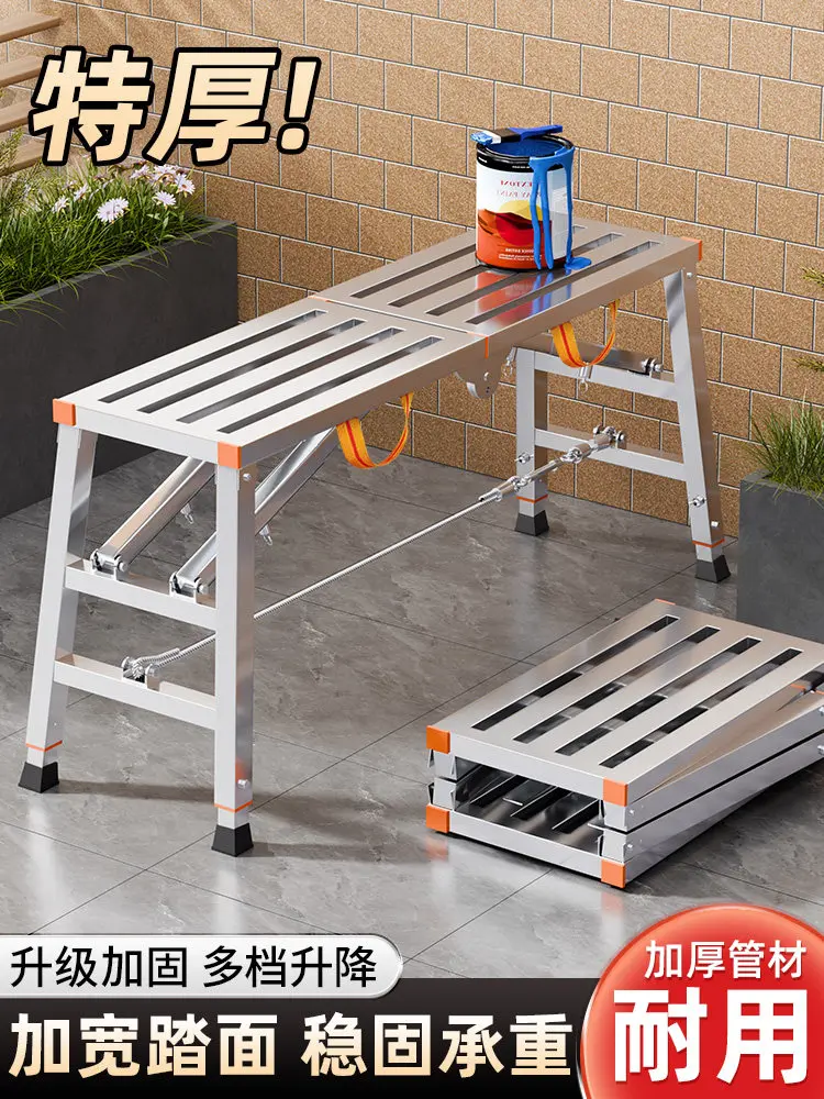 Portable Mobile Support Plastering Reinforcement Steel Stool Thickened Multi-functional Decoration Construction Iron Stool