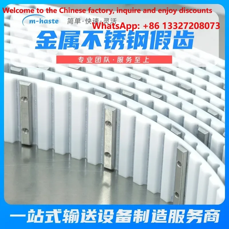 Synchronous belt false teeth 304 stainless steel AT10 AT20 conveyor belt drive belt nut and accessory fixture can be customized