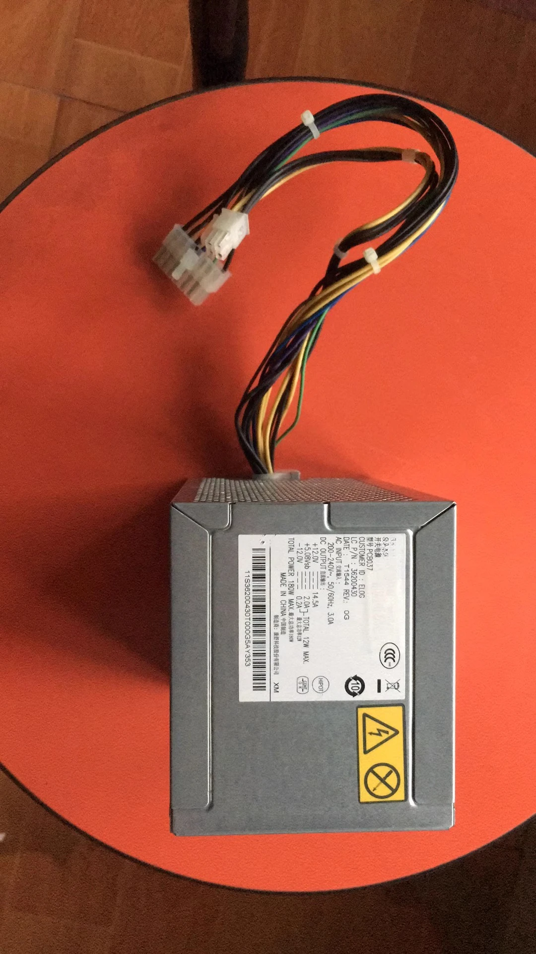 For Lenovo Qitian M4550 M6400 M6475 Yangtian A6800t 14Pin Power Supply PCB037 (Store ID 00358)
