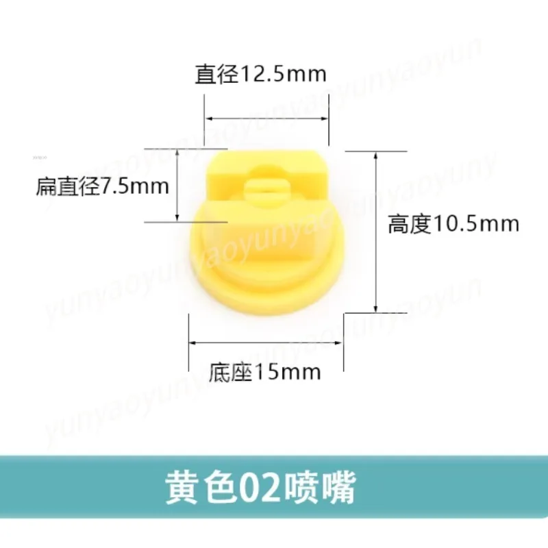 Nozzle Accessories Filter Screen Nozzle Windproof Clip Pipe Anti-drip Leather Pad Sealing Ring Agricultural