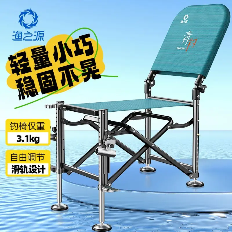 YUZHIYAUN2025 New Knight Fishing Chair New Multi-functional Fishing Chair Wild Fishing Portable Multi-terrain Folding Chair