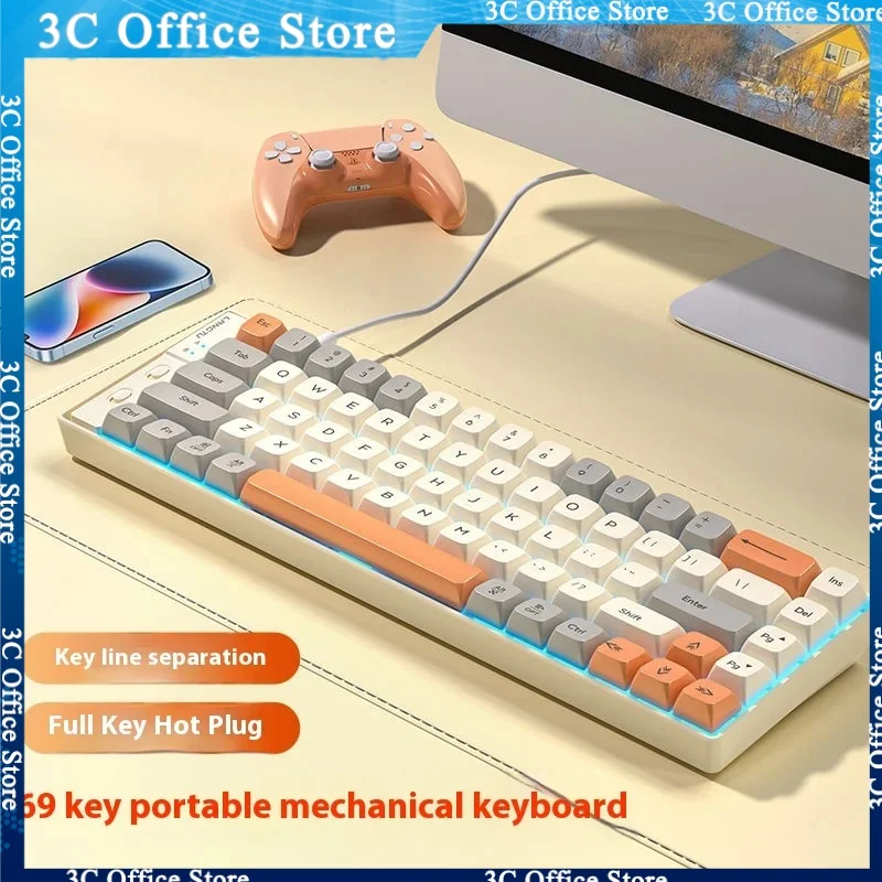 

Langtu G69s Mechanical Keyboard Mouse Set Wired Notebook Computer Game Keyboard Office Game Multi-Scene General