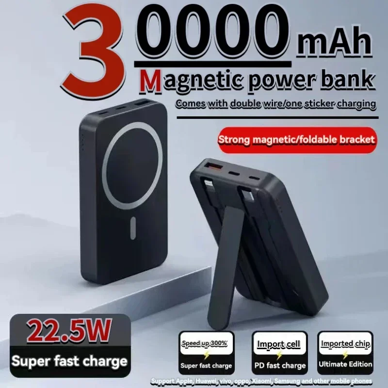 

Wireless Power Bank, 30000mAh, Fast Magnetic Suction, Portable, Built-in Cable, 3 in 1, Durable Mobile Power Supply