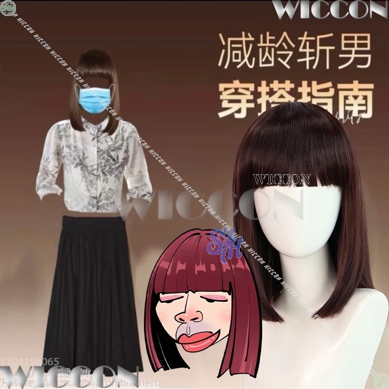 

Топы с рисунком аниме, длинное черное платье, маска, кавайные парики, милый костюм на Хэллоуин, Рождественскую вечеринку, Y2K, косплей, горячий дядя, красный, тот же стиль