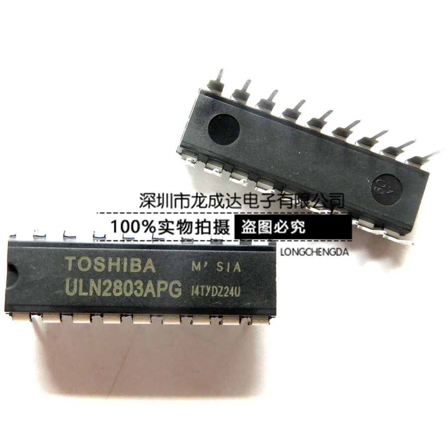 20pcs original new ULN2803 ULN2803APG DIP-18 Darlington transistor drive IC