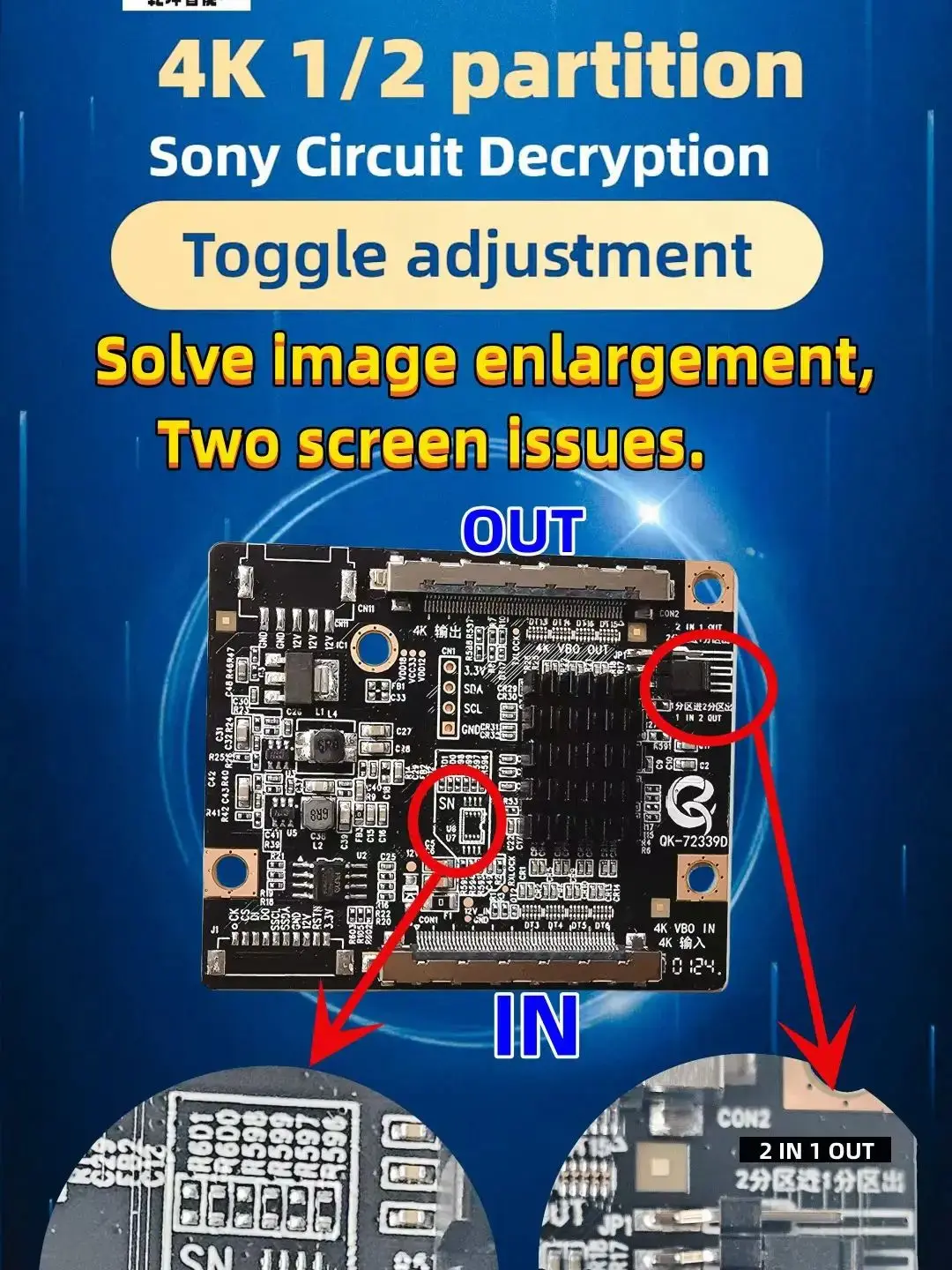 Resolve partition 1 division into 2 division 2 into 1 4K TO 4K adapter plate QK-72339D